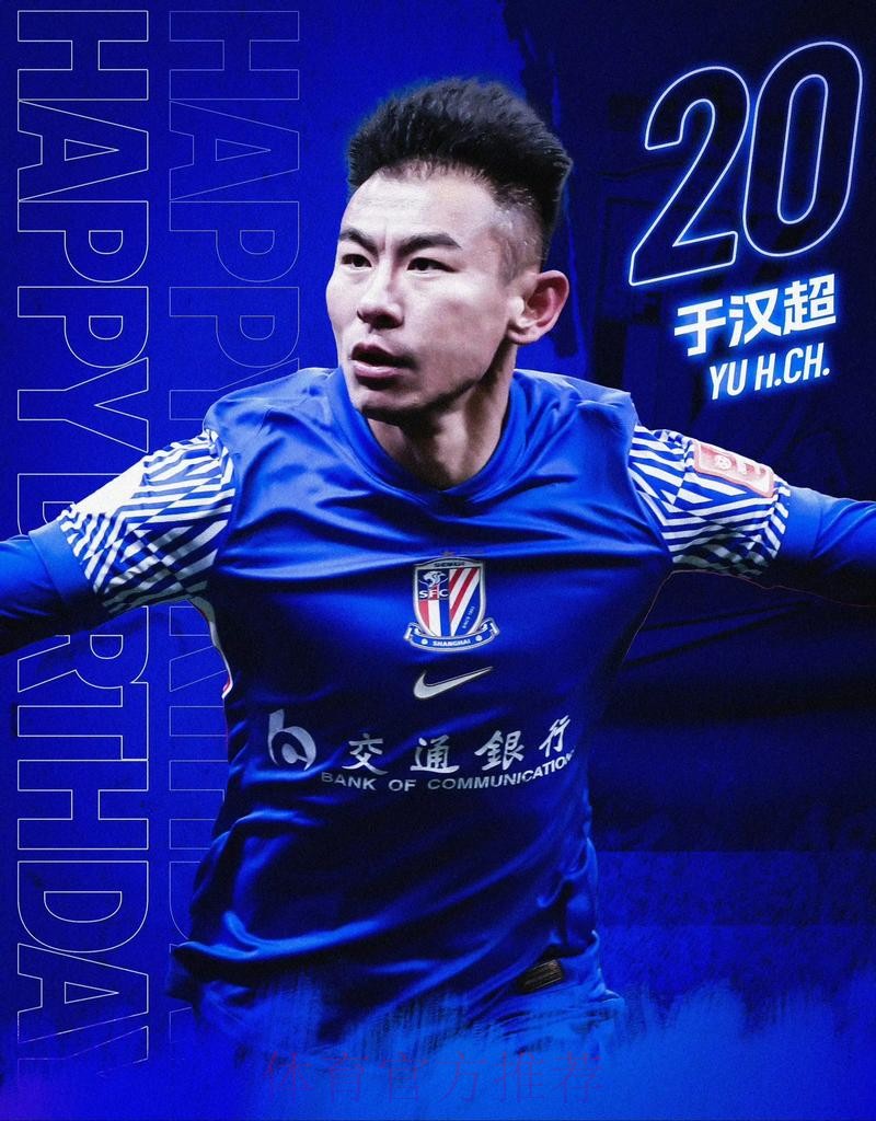 于汉超一剑封喉申花成功登顶 球市井喷中国足协杯迎来全新发展机遇 于汉超一剑封喉申花成功登顶 球市井喷中国足协杯迎来全新发展机遇