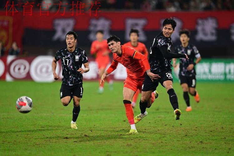 全队拼命曾诚神勇 东亚杯男足0-0战平韩国