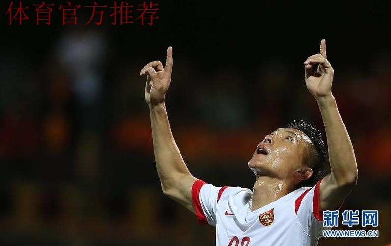 世预赛开门红中国6-0不丹 杨旭戴帽大宝2球 世预赛开门红中国6-0不丹 杨旭戴帽大宝2球