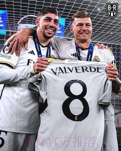 巴尔韦德:很乐意接过8号 克罗斯想要我穿这个号码